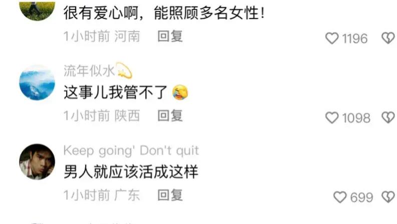 闹大了！乌克兰高官在办公室和多名女性亲吻，网友：艳福不浅