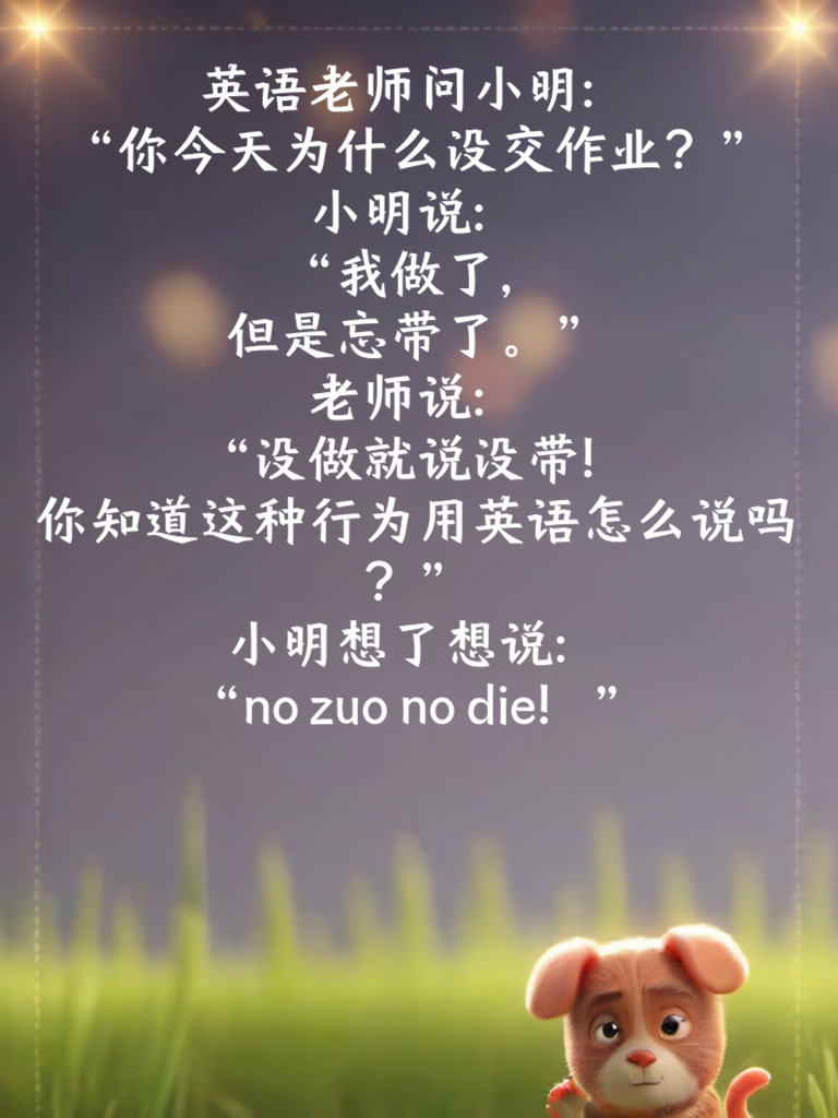 段子手在线新花样，笑点全开更精彩！