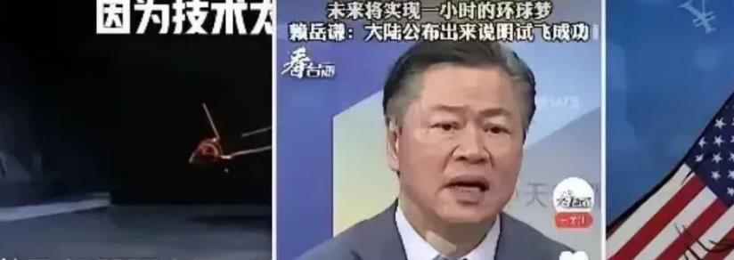 美国这是要疯了！

美国人刚从冲绳撤退，缓过劲儿还没几天，中国就发布了全球首款六