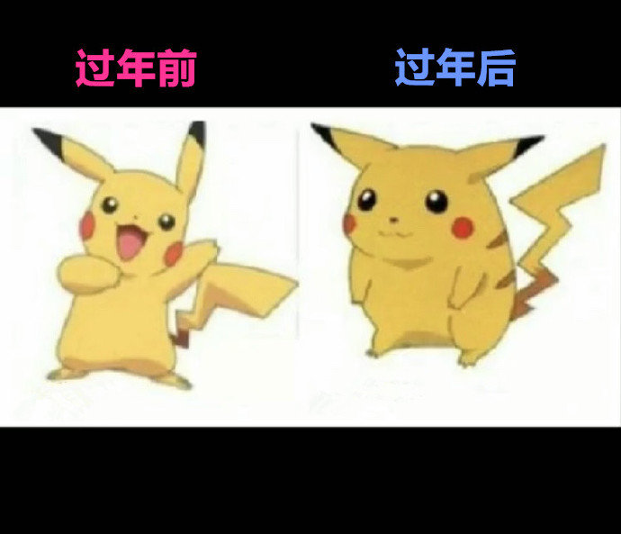 钱包瘦了，人却胖了