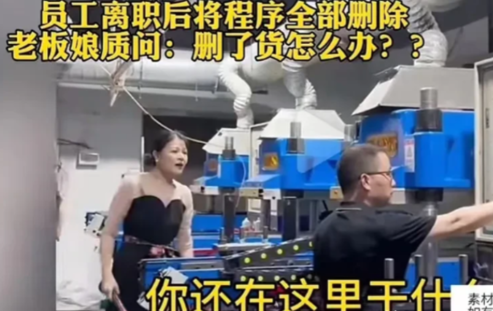 “裁员竟然裁到了大动脉！”2024年，一家工厂里男子常常无偿加班，始终没有怨言。