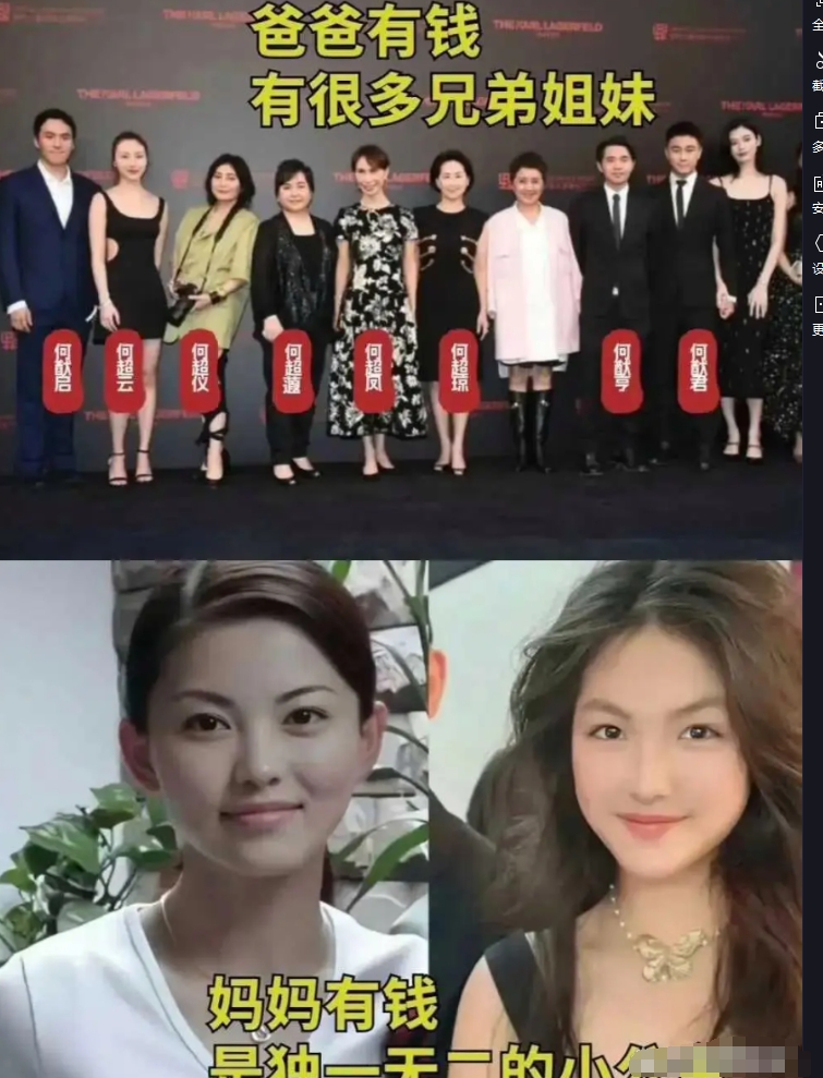 妈妈有钱vs爸爸有钱…