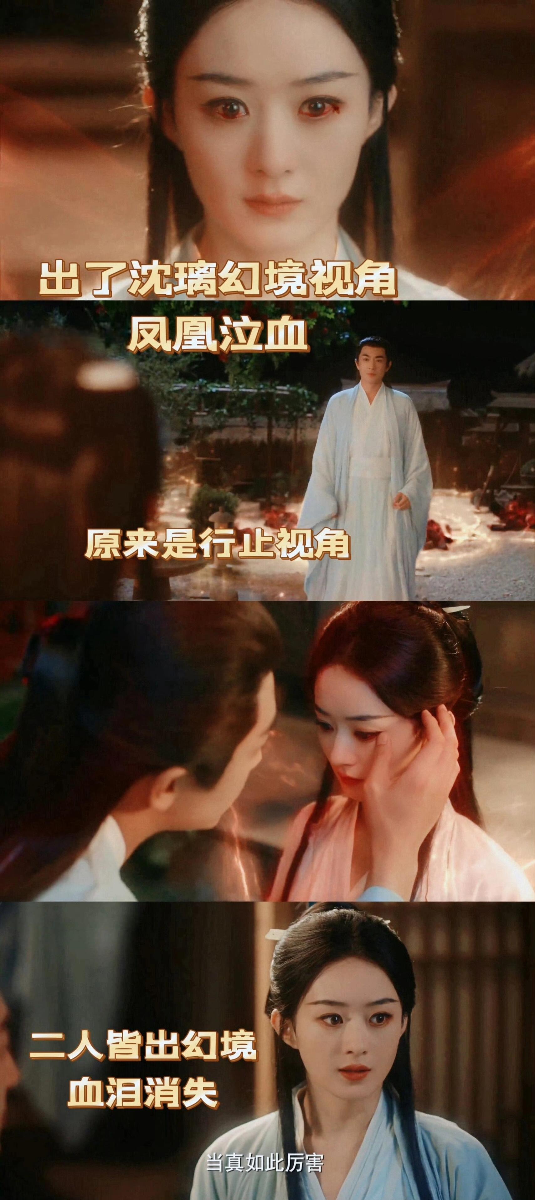 与凤行：剧组有心了埋了这么多伏笔和彩蛋