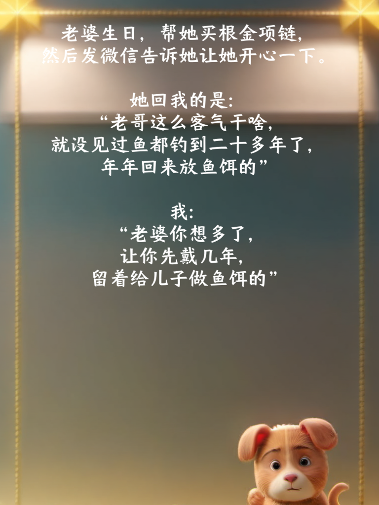 搞笑冒险，一路皆是欢乐