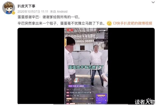 全网首个粉丝破亿女主播,太尴尬了(粉丝过亿的主播)-第9张图片-九妖电影 全网首个粉丝破亿女主播,太尴尬了(粉丝过亿的主播)-第9张图片-九妖电影