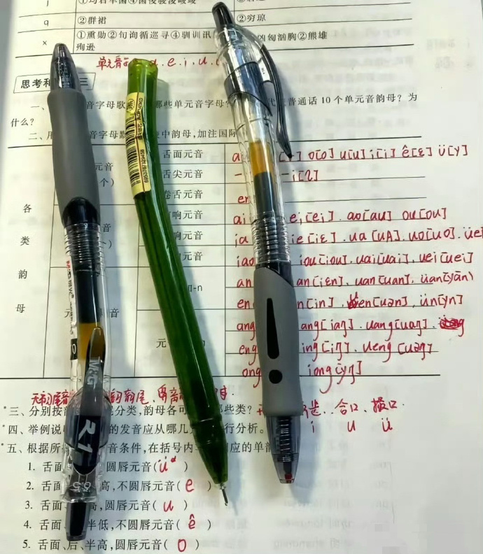 这样设计的目地是什么？ ​​​