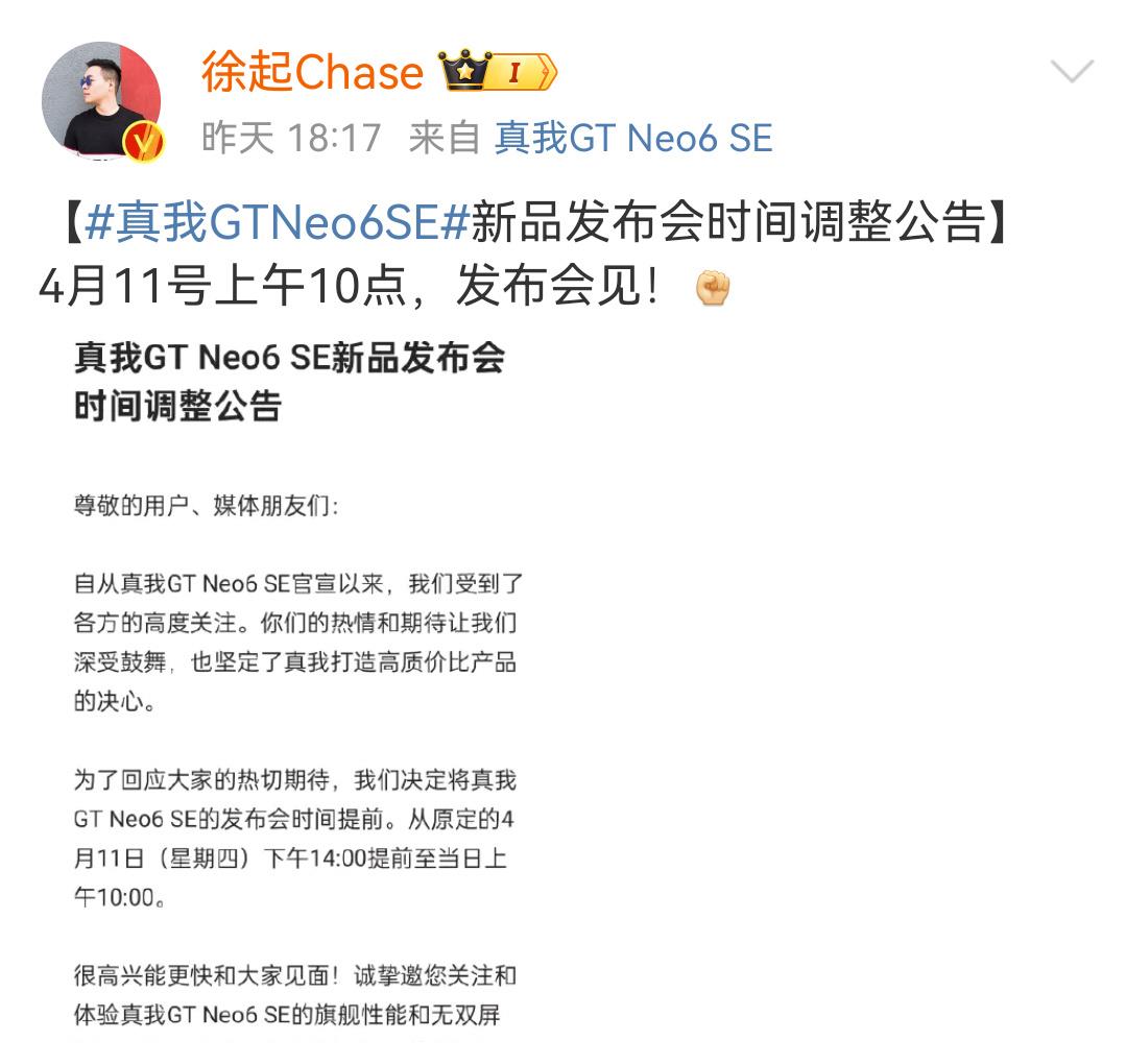 OPPO的真我手机发布会撞车华为春季鸿蒙生态发布会，不同于小米雷军的硬蹭，OPP