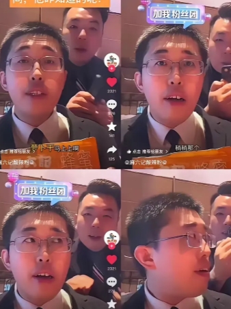 这小井太逗了，直播了六天，每天状况百出啊！今天他又把萝卜干“弄丢了”

直播间里