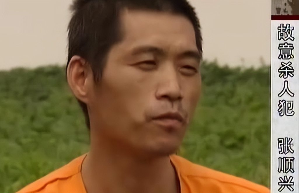 2005年，张顺兴微笑告别母亲，踏入了刑场，谁知，行刑前，他竟奋力吼出了1句话，