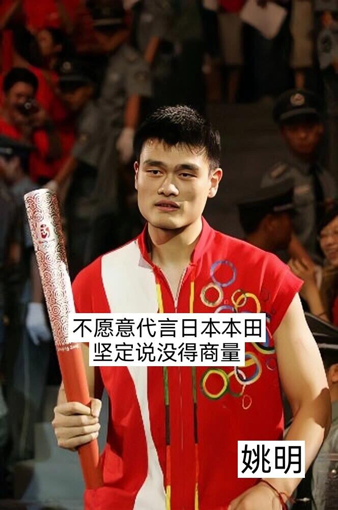 中国明星有多爱国！13455