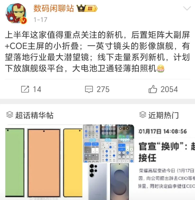 华为nova14，标准版，麒麟9000s芯片
12+256，售价2499元。
N