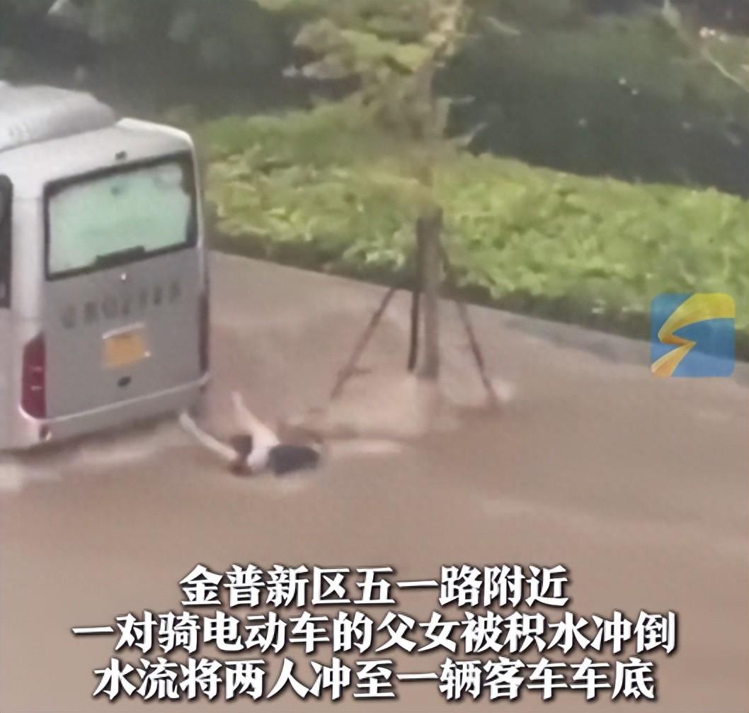 在大连发生了一场严重的内涝，一个父亲和他女儿被卷入了一辆大客车下面溺水身亡。据说