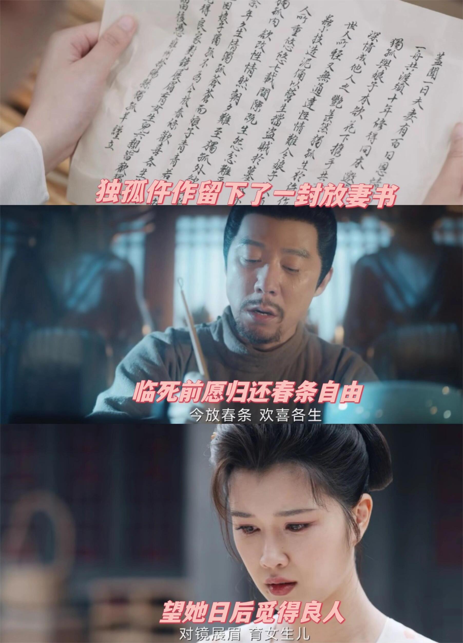 独孤苍苍而娘子青青，为春条掉眼泪的一天