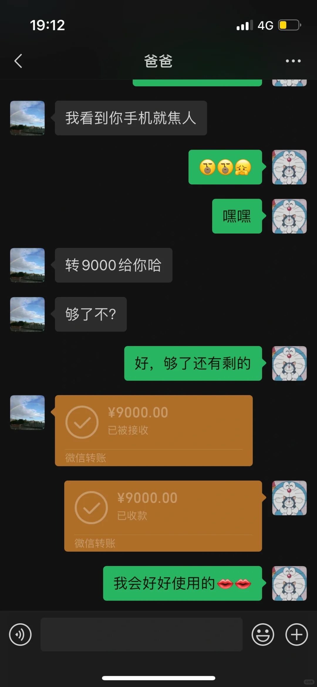 真的有人花9k买手机么😅😅
标题党给我进！！老爸大发慈悲全款资助，预算9k，