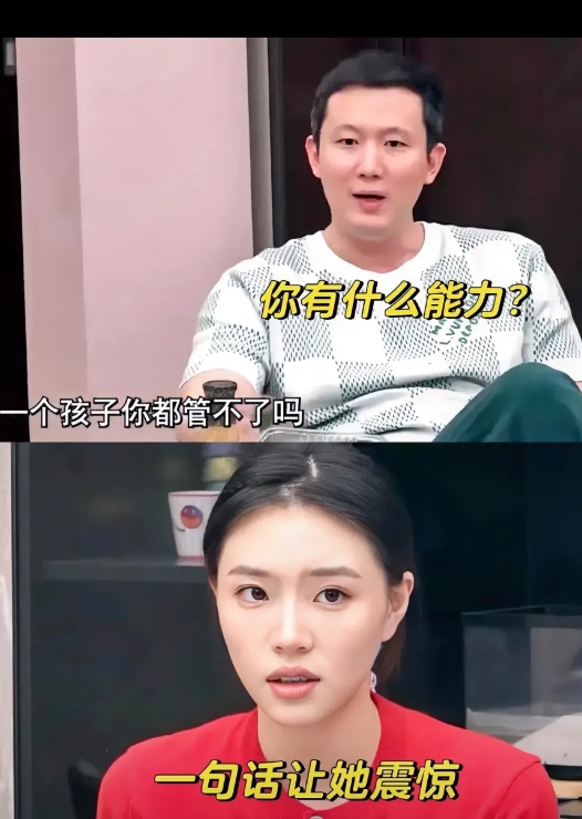 为什么要共情傅潇倩呢？她明明生活的很好呀，大三的时候就很幸运的遇见了现在老公，在