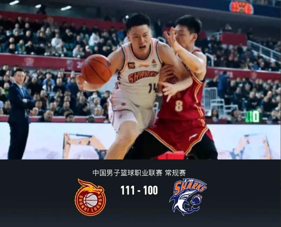 CBA，上海男篮100—111山西，赛后徐静雨老师点评比赛，说出了藏在心里话。。