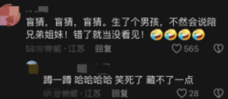 黄子韬和徐艺洋这对情侣再次成为网友关注的焦点。自官宣恋情后，黄子韬时常大方秀恩爱