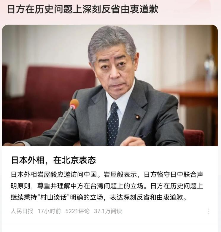 日本突然转变态度，无非因为这3个原因。


1.	中国的军事实力越来越强，航母越