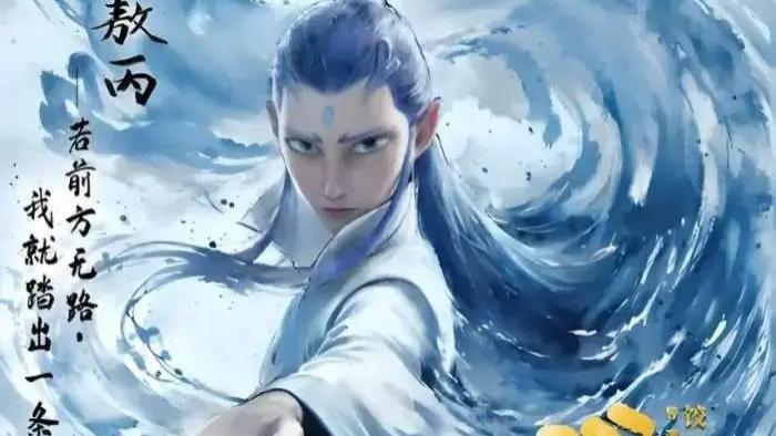 《哪吒2/哪吒之魔童闹海》2025最新电影免费在线观看《哪吒2/哪吒之魔童闹海》无广告高清完整版在线观看小小影院
