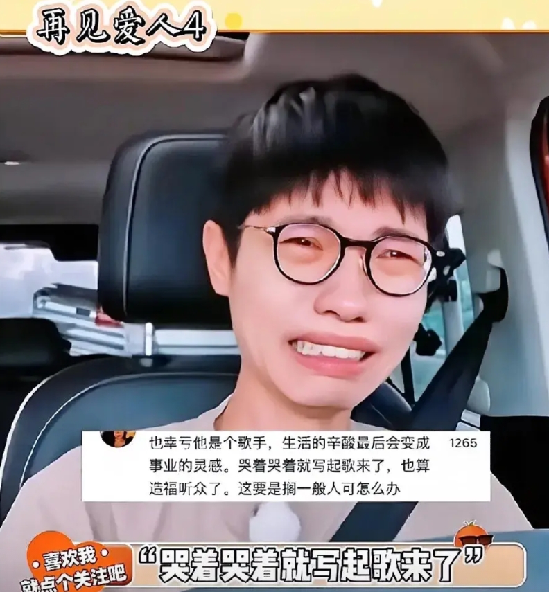 开始以为麦麦是受害者

没想到最后挺心疼李行亮的

李行亮说如果麦麦离婚了钱和孩