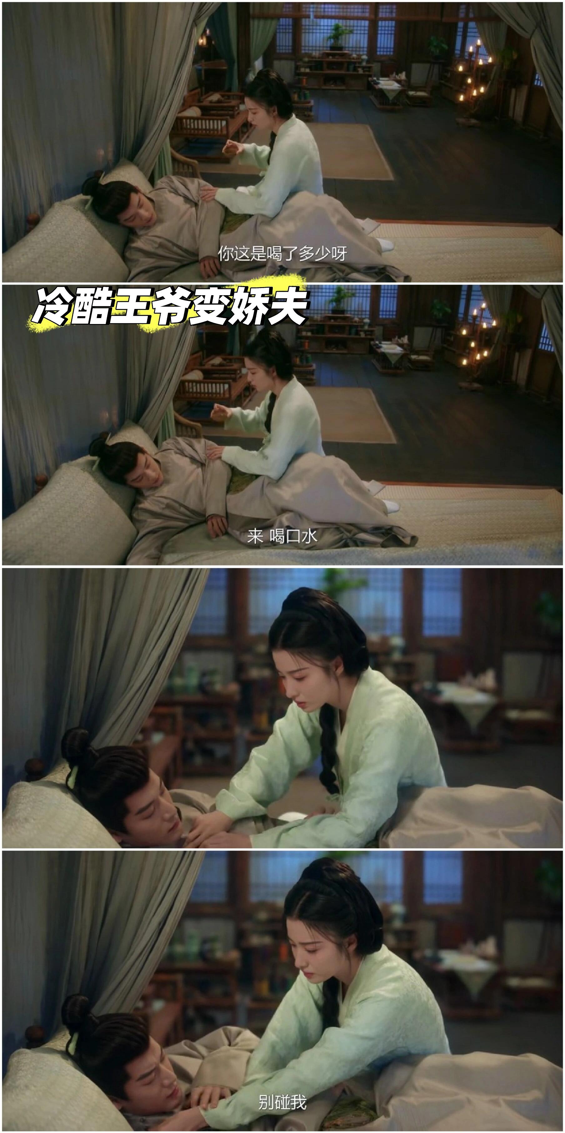 谁懂，崔行舟是从这里心动了吧