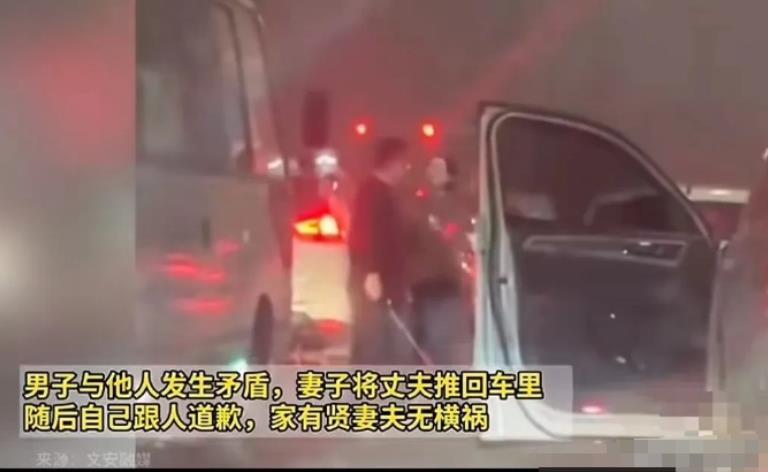 “家有贤妻夫祸少！”男子开车时与前面的车辆发生了冲突，气得他从车里跳出来，抓起一