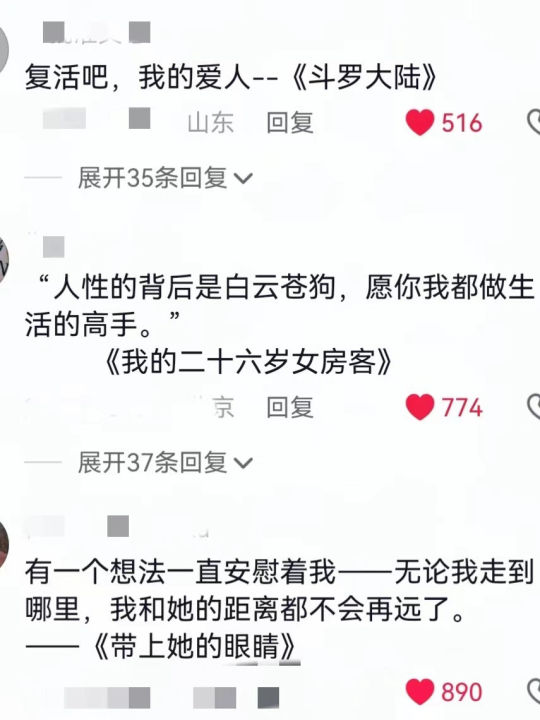 小说里的句子真的能封神！！！