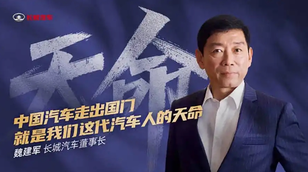 
千万别被魏建军给骗了，这几年长城汽车看起来掉队，但实际上根本就不是这样。
看看
