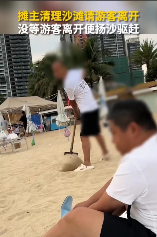 广东，女子在离海边很近的地方放了一个垫子，大家就坐在上面唠嗑，结果附近的摊主跑来