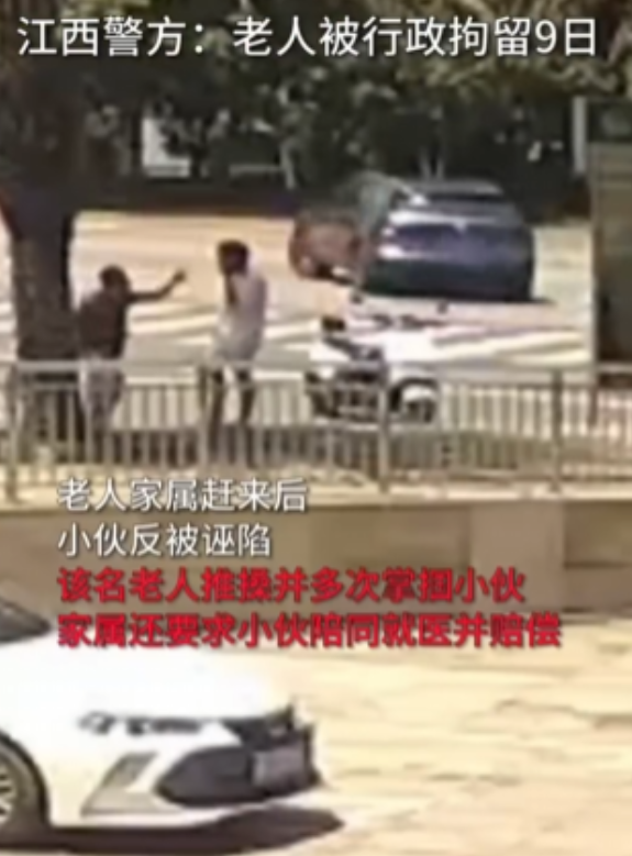“讹人讹出新高度！”2024年，江西街头，大爷头部流血倒地，旁人皆不敢扶。小伙路