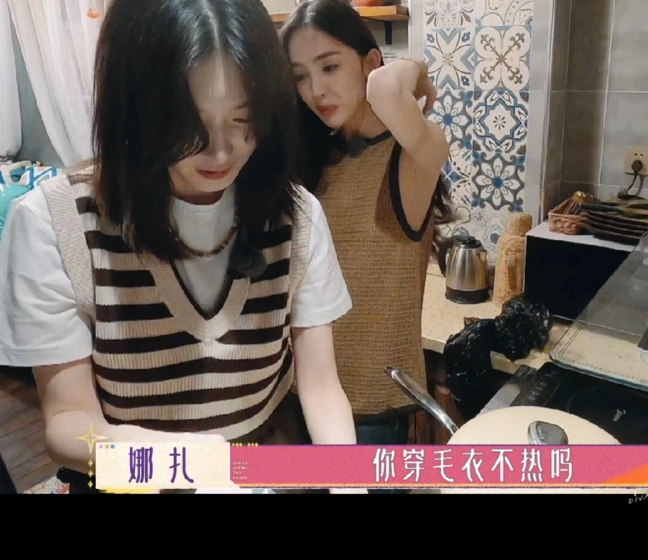 大夏天，江疏影穿着毛衣马甲，古力娜扎好奇的问：“你穿毛衣不热吗？”江疏影：“这是