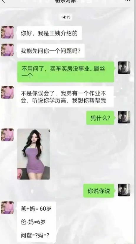 能不能成功，就靠你们了。