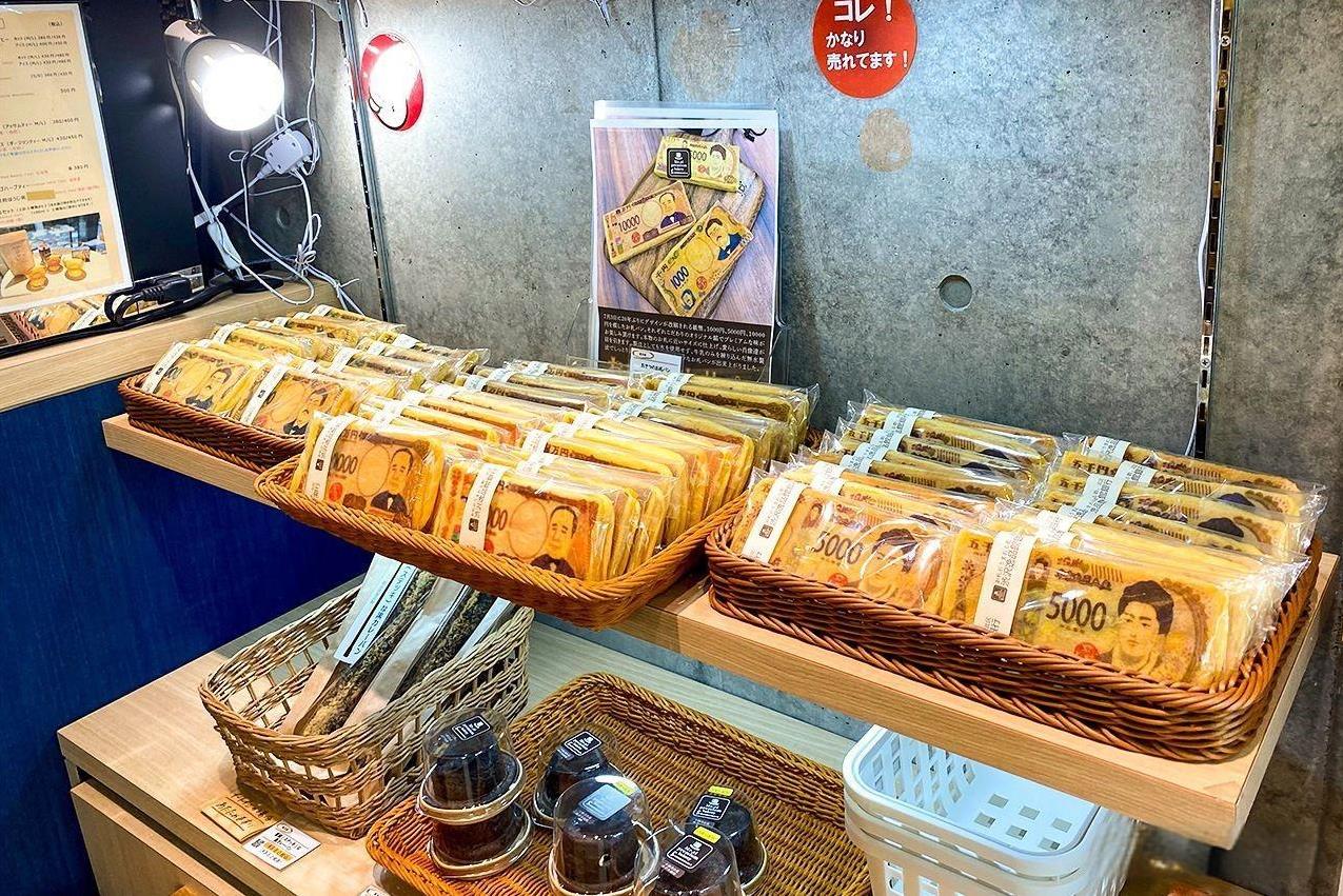 日本东京都的一家面包店推出了三款“钞票面包”，分别为新版10000日元纸币的涩泽