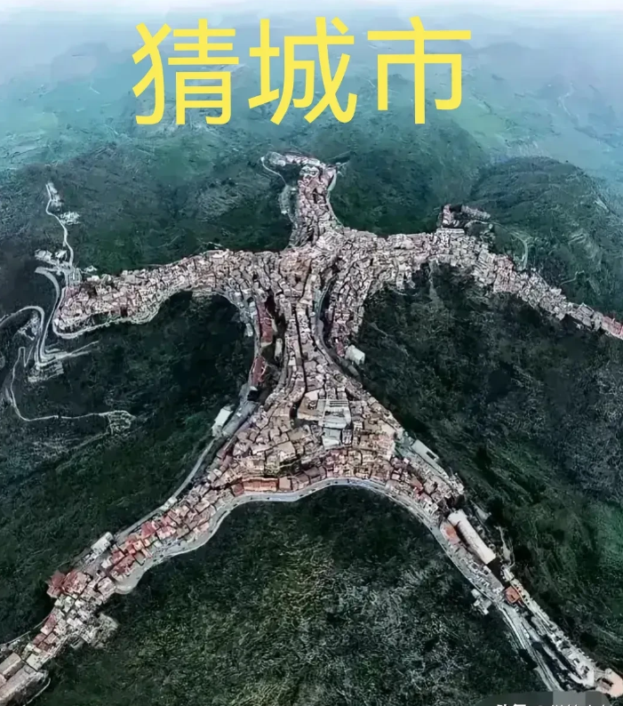 这是哪座城市吗？