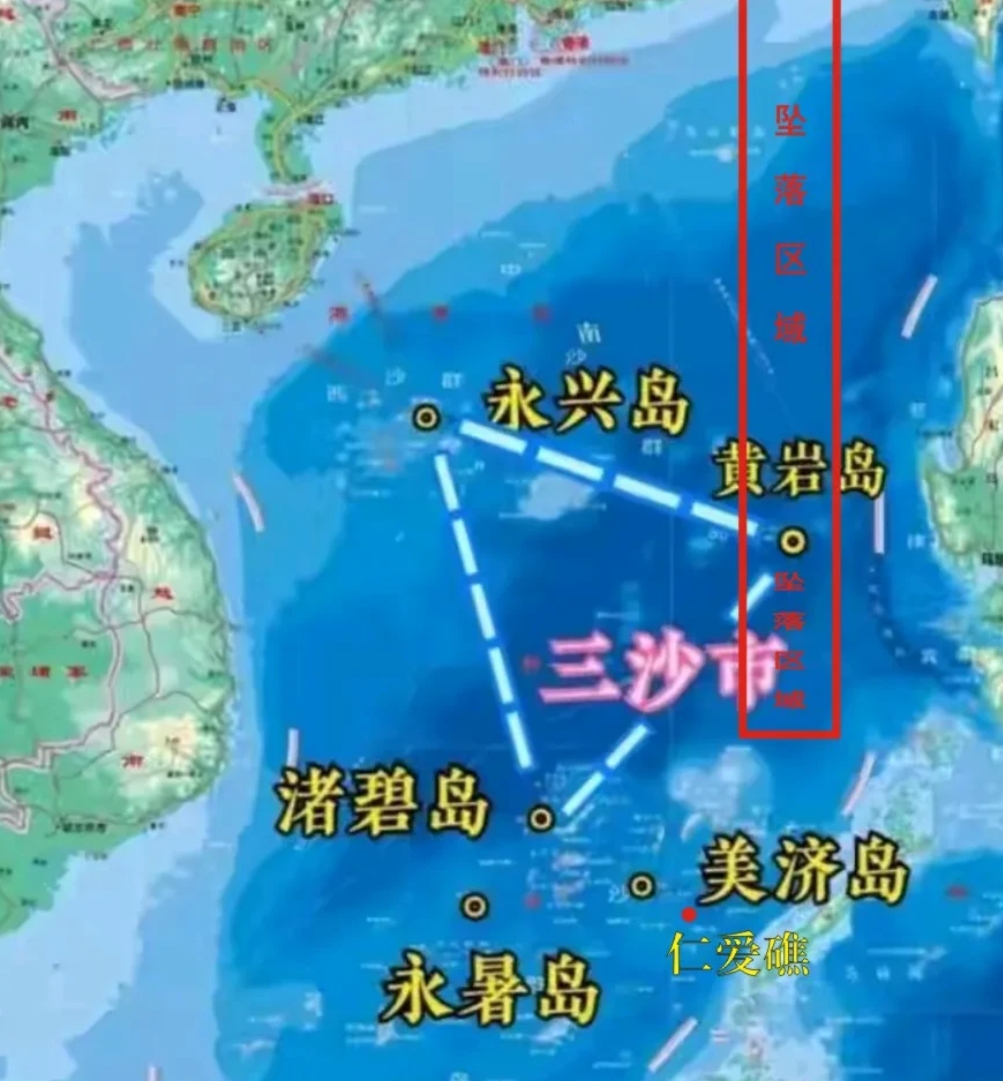 东大：我不是针对谁，我是真每天都要放火箭！看坠落区域，亮了！
黄岩岛风波还没消停