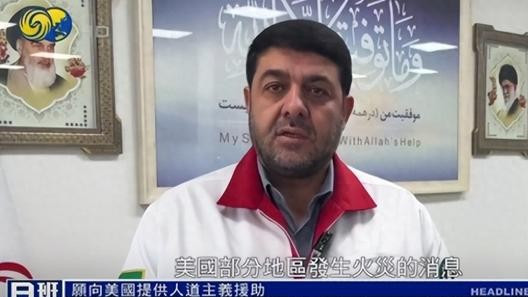 伊朗提议帮美国灭火，以及提供人道主义援助，美国却拒绝回应