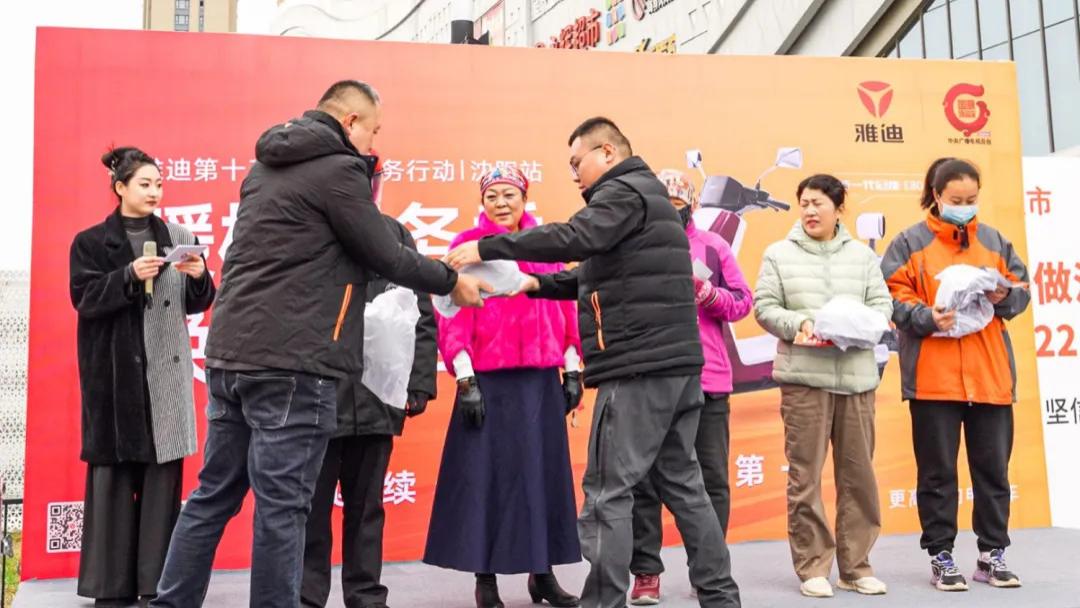 雅迪连续15年践行暖橙服务，心怀用户矢志不渝