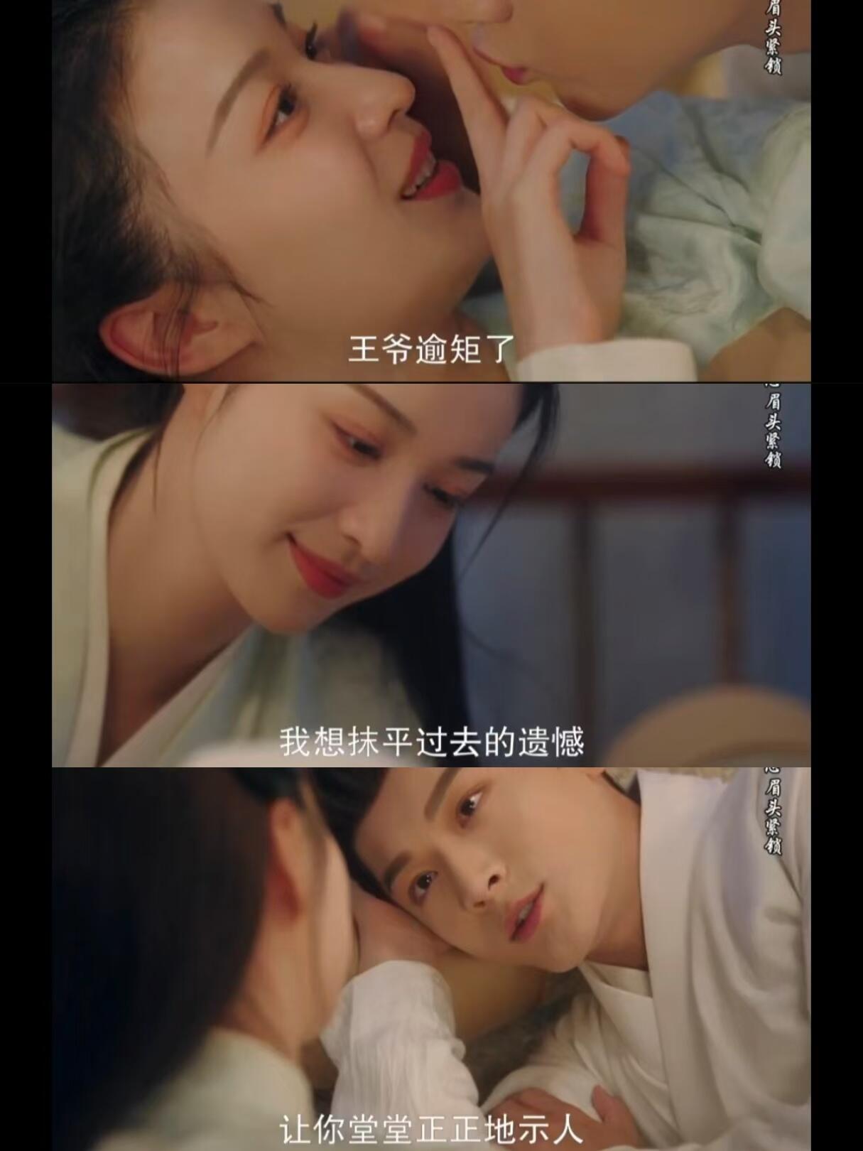 崔行舟柳眠棠开启高甜模式