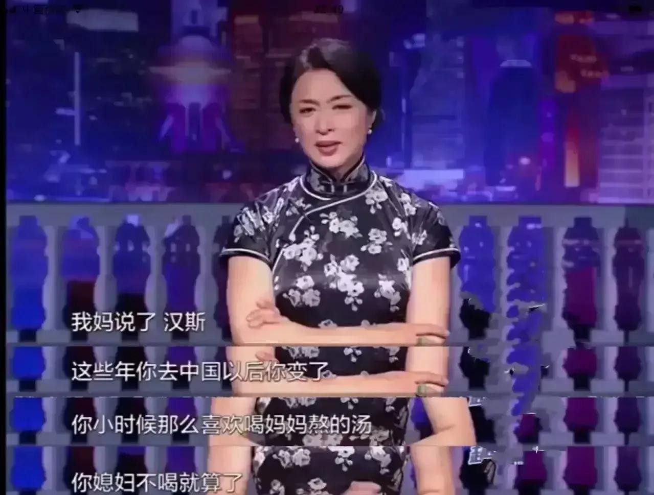 金星初次去德国探访汉斯的母亲，这次旅程让她感受到了浓厚的亲情，同时也见证了一场意