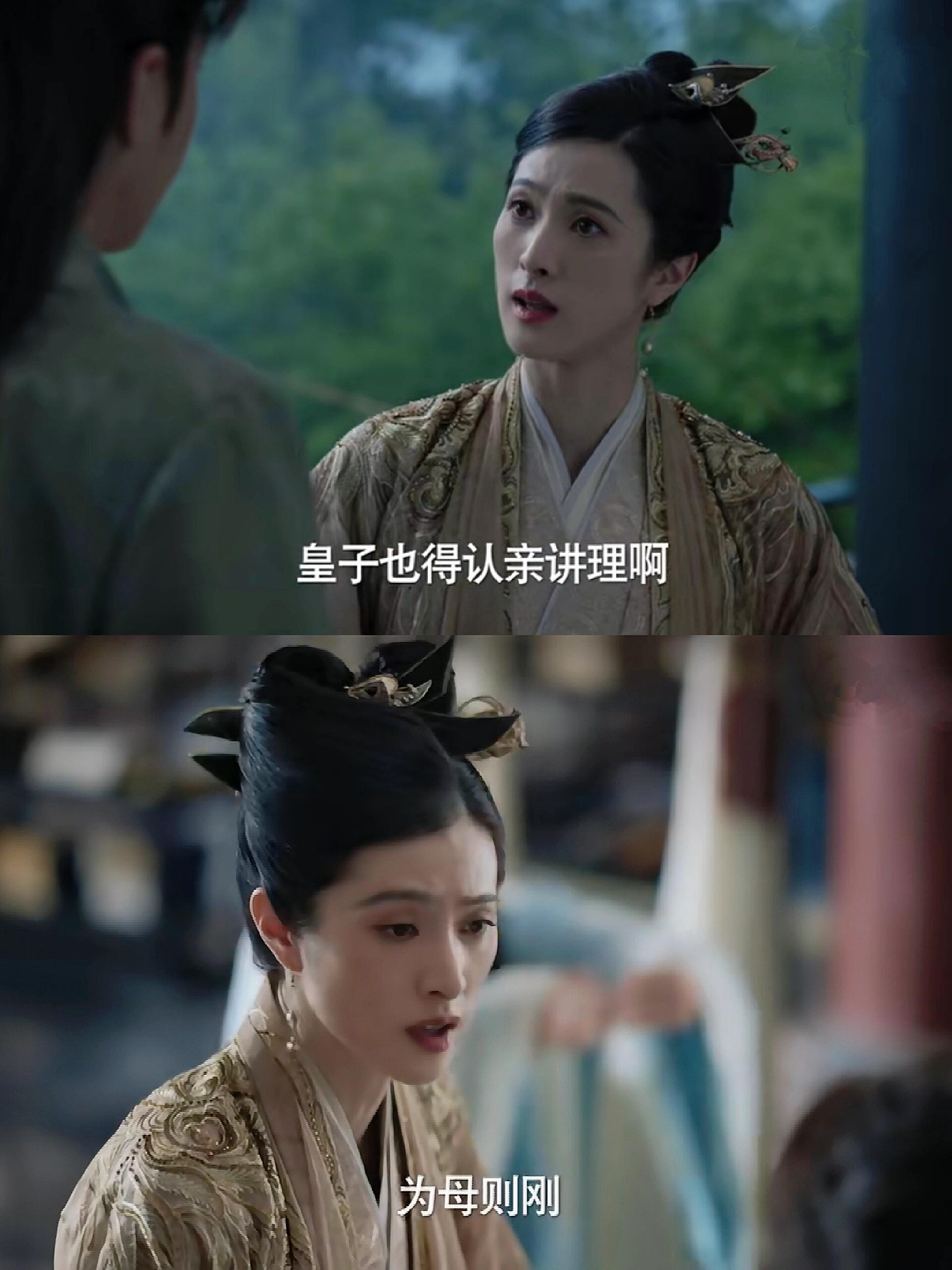 宜贵嫔把刚用在亲儿子身上保他一生荣华富贵
