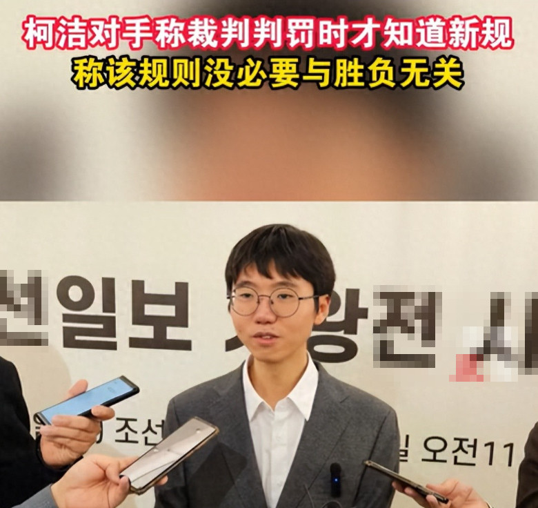 柯洁改网名，卞相壹新说辞，耐人寻味