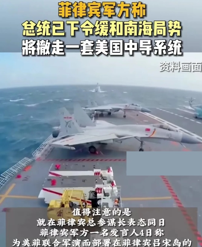 菲律宾软了，美军溜了，又将继续往后撤！
在美军宣布从冲绳撤到关岛10000人之后