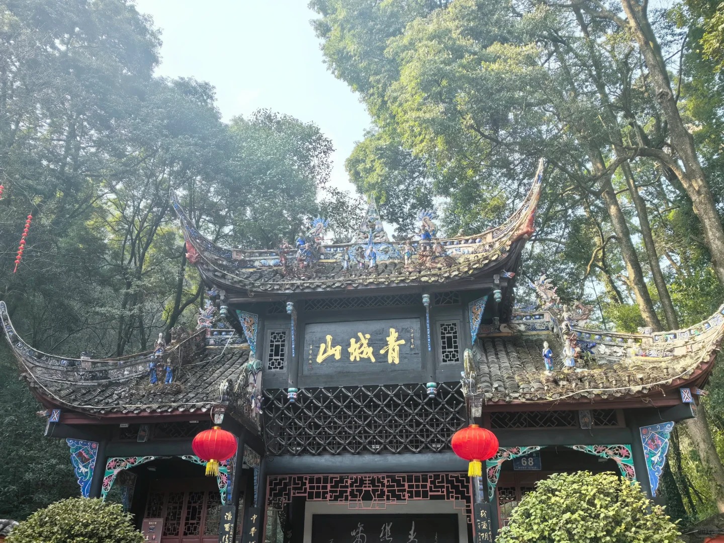白素贞到底是四川青城山的还是杭州青城山的
今天一直在讨论一个问题，白素贞到底是哪