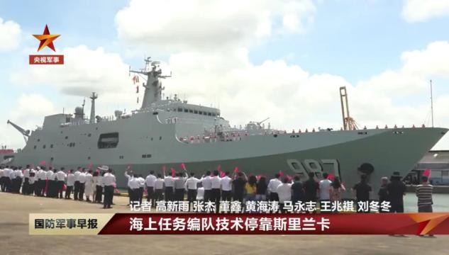 中印军舰同日停靠斯里兰卡，印度担心后院不稳

据印度多家媒体报道，近日，印度海军