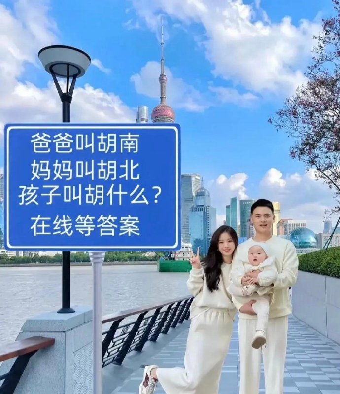 看看谁有才华，取个好名字！ 