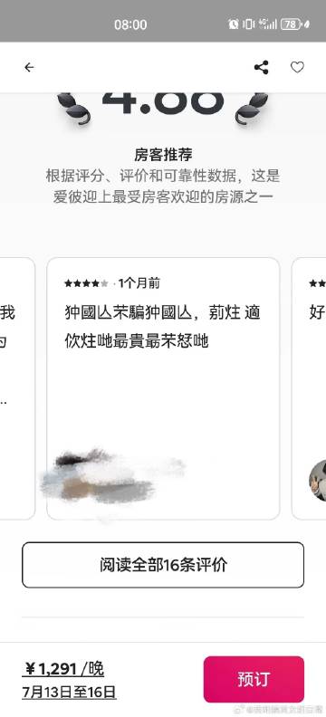 我就知道杀马特不可能一点贡献都没有，火星文明明可以在外网无痛扮演无法被翻译的中国