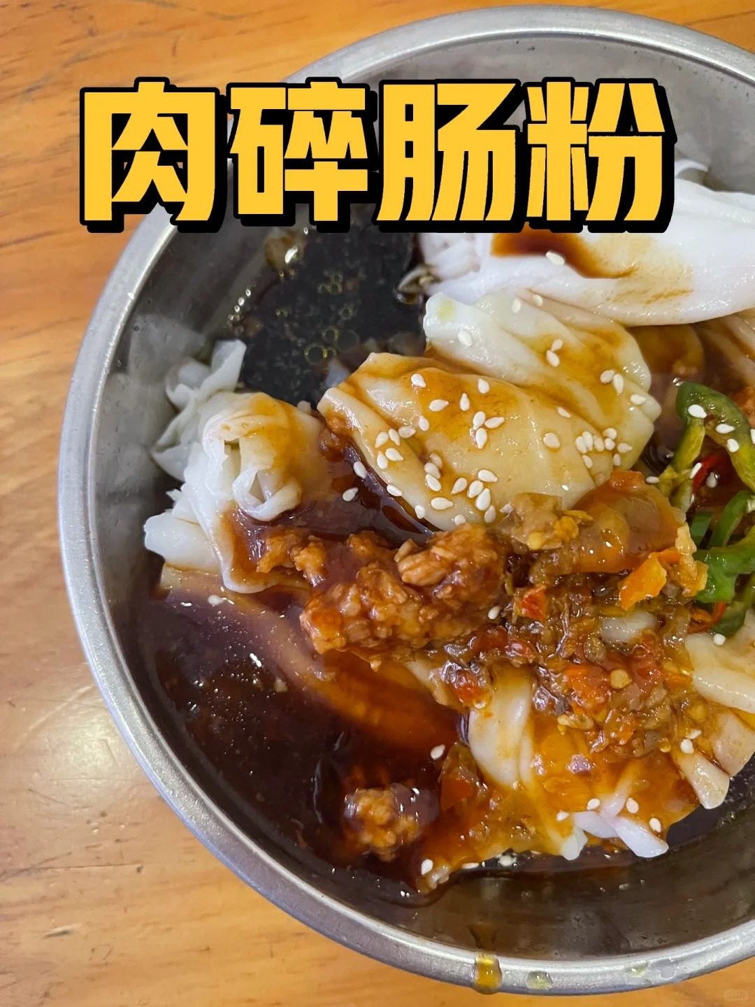 今日早餐放鸡岛5元肠粉‼️
一大早就想跑去放鸡岛美食吃他家的招牌肠粉
他家深受附