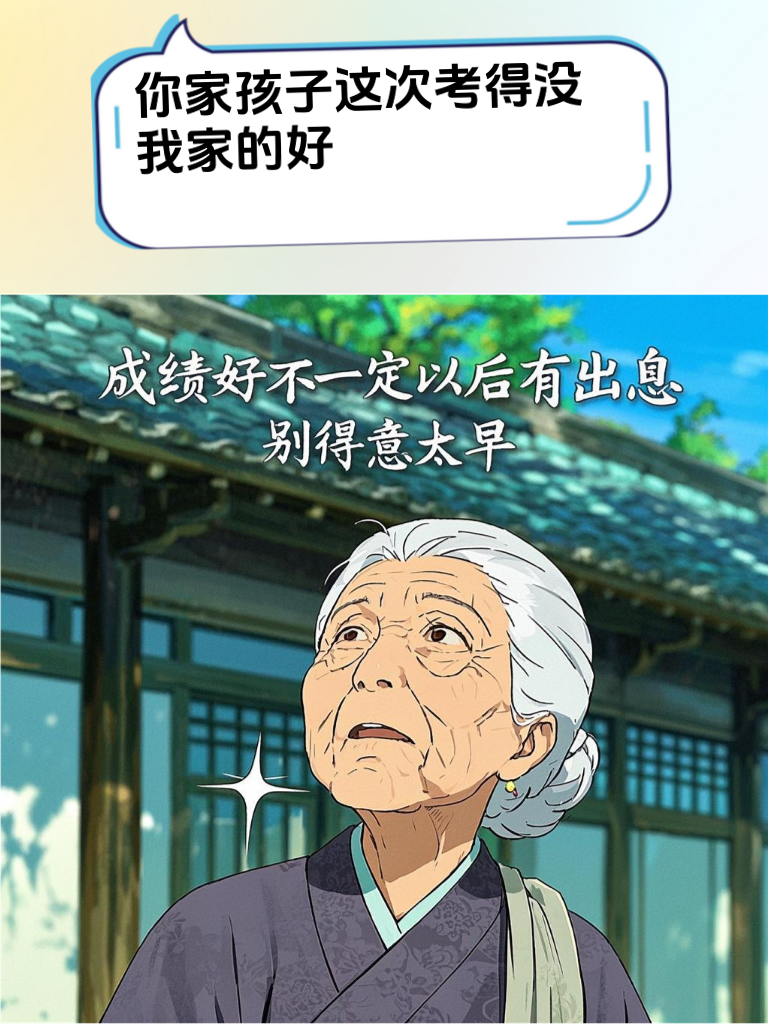 怼人也要讲技巧：高情商的幽默回应法则