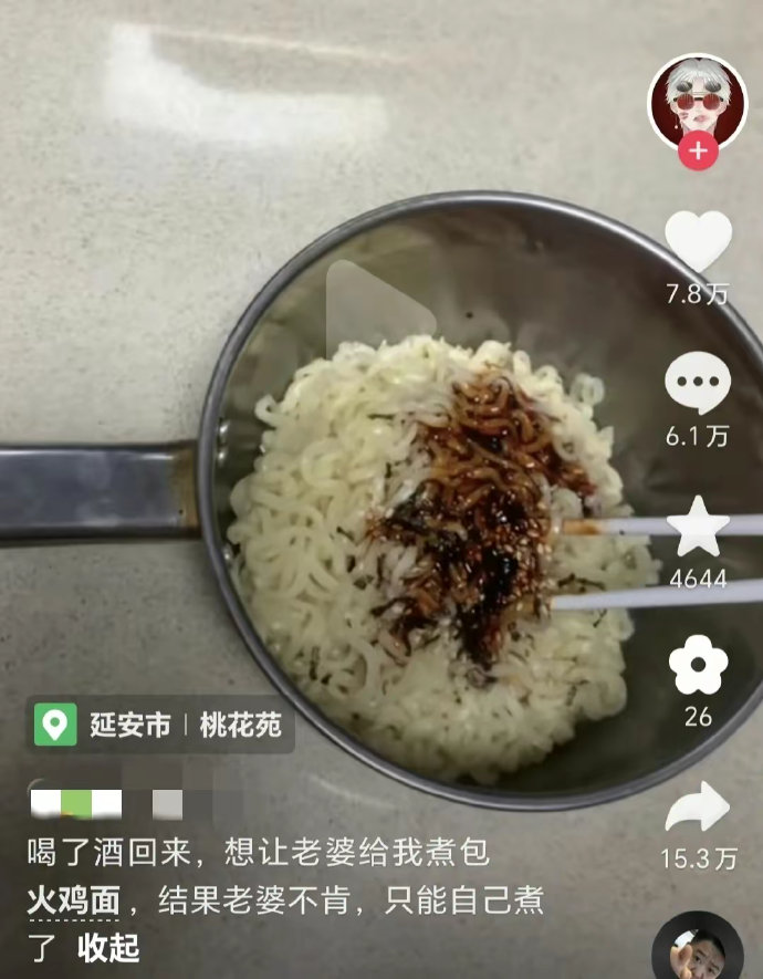 第一次见如此统一的评论区