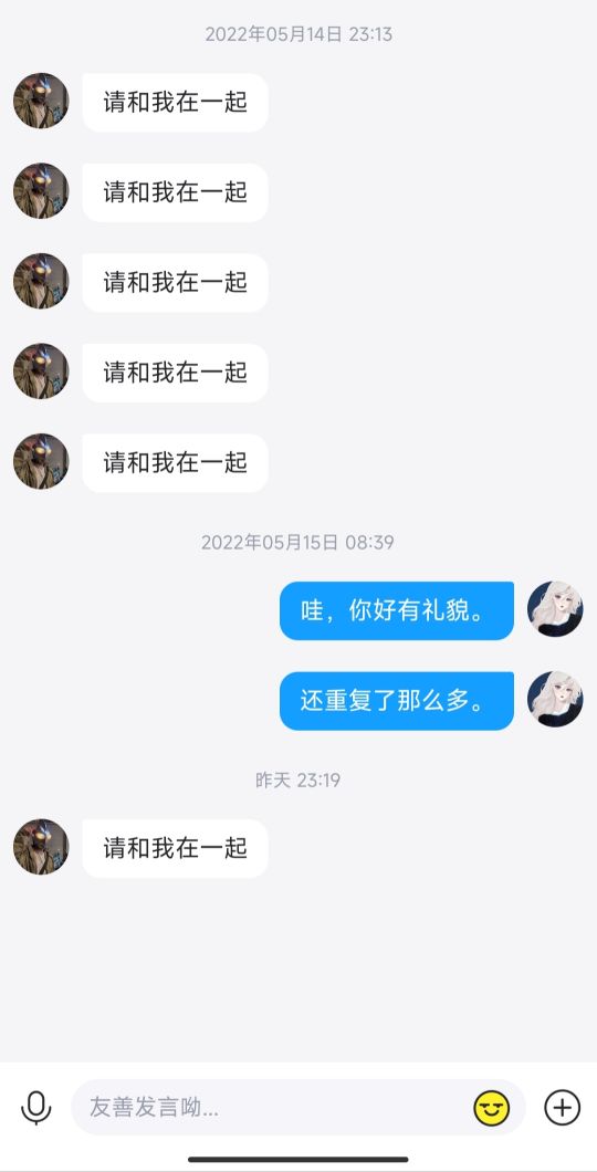 你们说要不要答应